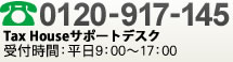 お問い合わせはこちら。