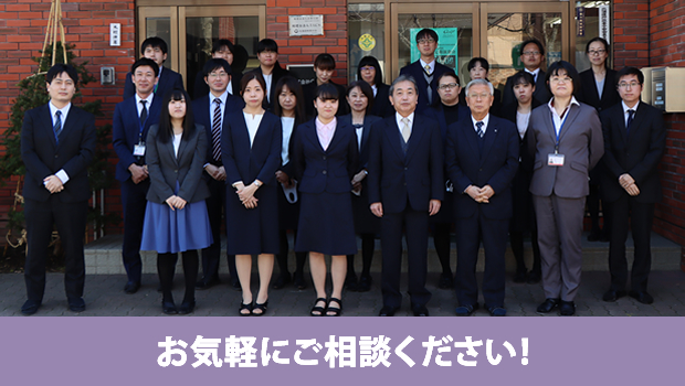 集合写真